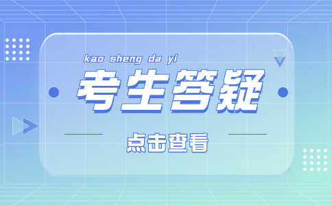 陜西省安康市高職分類考試是什么意思,屬于什么類別？