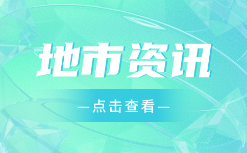 西安市高職分類考試預(yù)錄取考生報到注時間
