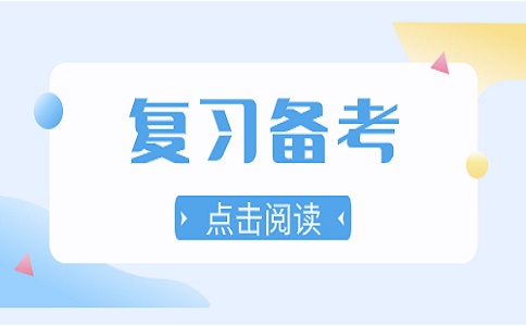 陜西高職單招英語復(fù)習(xí)方法有哪些？