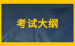 延安職業技術學院2024年分類考試土建施工類專業職業適應性（技能）測試標準