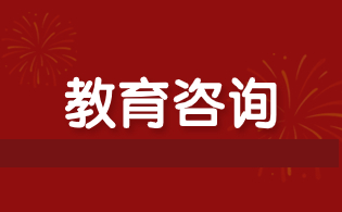 陜西高職單招考試
