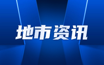延安市高職分類考試報考條件有什么？