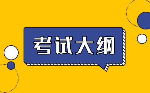 延安職業技術學院2024年分類考試汽車制造類專業職業適應性（技能）測試標準