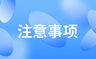 商洛職業(yè)技術(shù)學院
