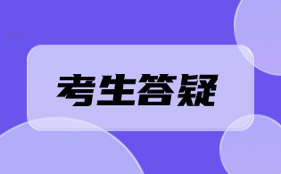 陜西高職分類考試