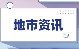 2024年西安市高職分類考試網(wǎng)上報名和信息確認(rèn)