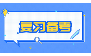 2025年陜西單招語(yǔ)文怎么備考？