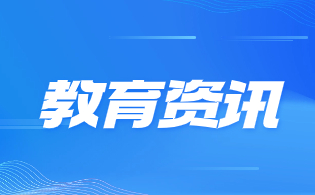 2024年陜西高職分類(lèi)考試正式錄取備案