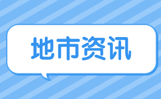 2024年渭南市高職分類考試網(wǎng)上報名和信息確認