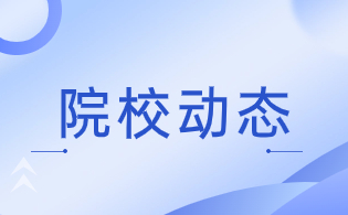 陜西鐵路工程職業(yè)技術(shù)學(xué)院高職單招專業(yè)資格測試