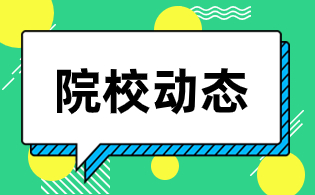陜西鐵路工程職業(yè)技術(shù)學(xué)院高職單招考試形式
