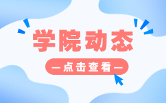 陜西鐵路工程職業(yè)技術(shù)學(xué)院高職單招錄取流程
