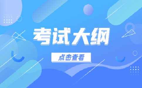 延安職業技術學院2024年分類考試農業類專業職業適應性（技能）測試標準