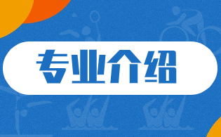 陜西工業職業技術學院單招專業介紹