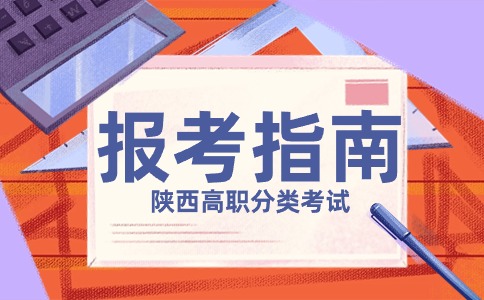 陜西單招適合女生的10大熱門專業(yè)