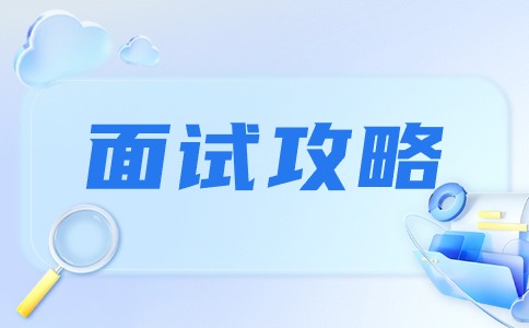 陜西單招考試的面試準備有哪些技巧？