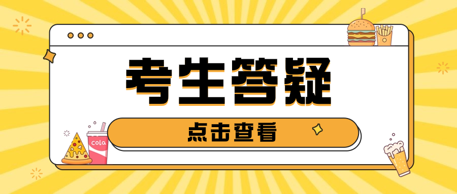 陜西高職單招考試醫(yī)學(xué)院名單